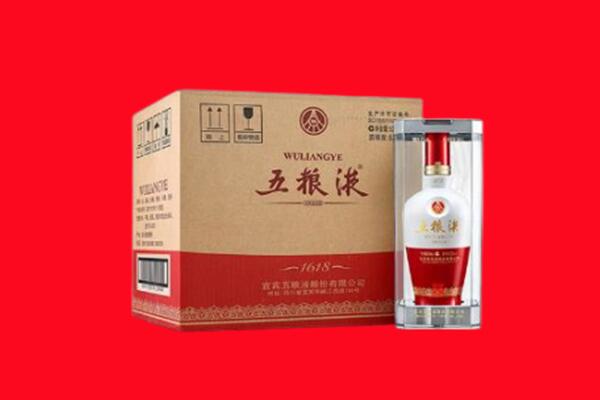 娄星区回收五粮液