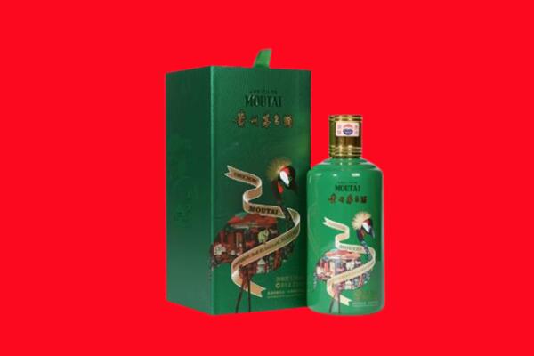 娄星区回收出口茅台酒