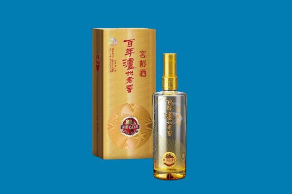 娄星区红酒周边回收